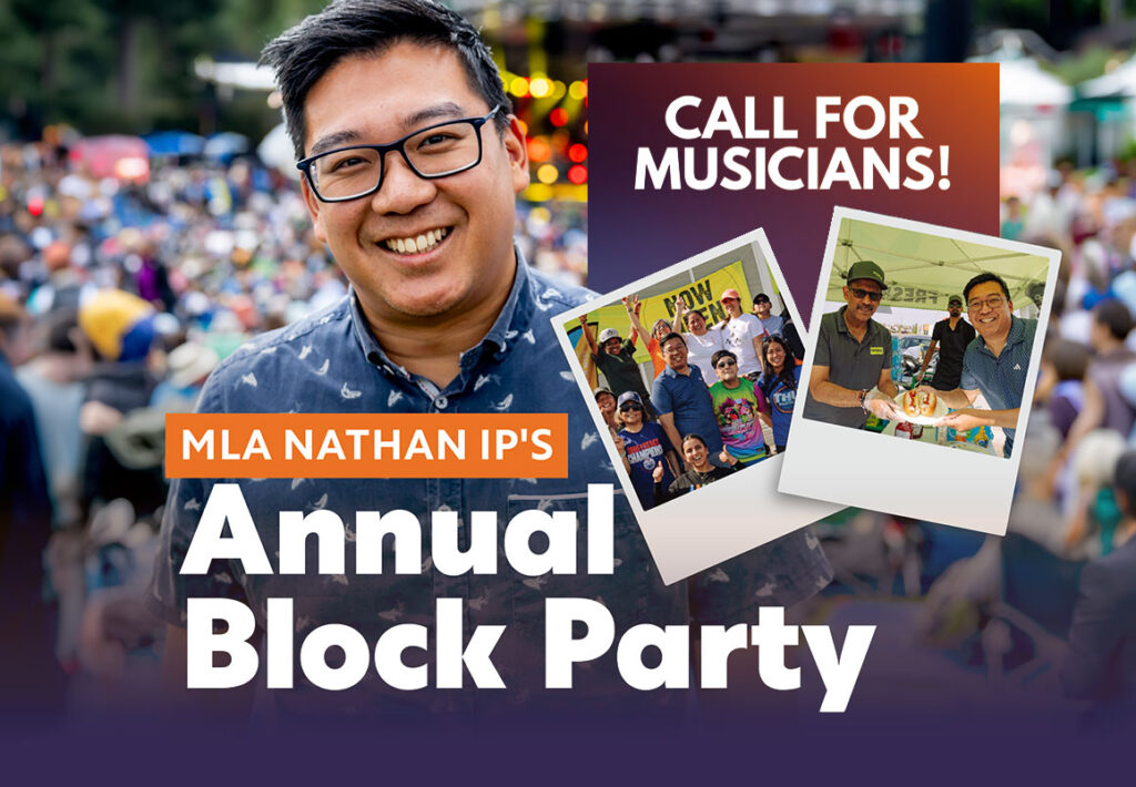 call for musicians feature